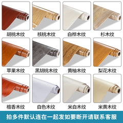 家具翻新仿木紋貼紙防水防潮衣柜子門貼桌面壁紙自粘牆紙波音軟榕