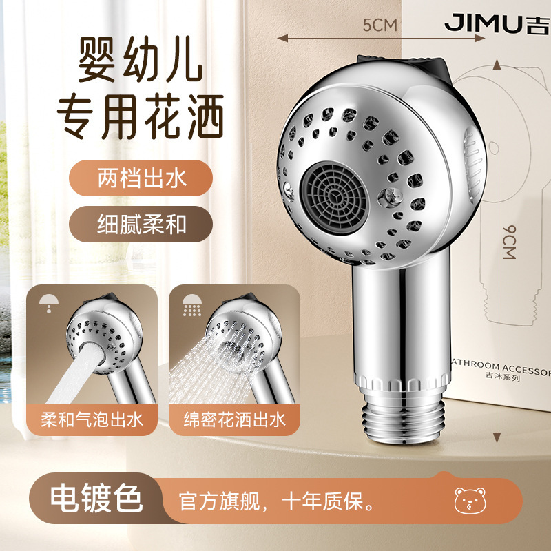 子供用シャワーヘッド、ペット用シャワーヘッド、浴槽専用シャワーヘッド、シャンプー用外部シャワーヘッド|undefined
