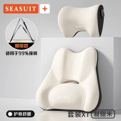 Waist support: long drives, car lumbar support, and - beige-lumbar-support-headrest