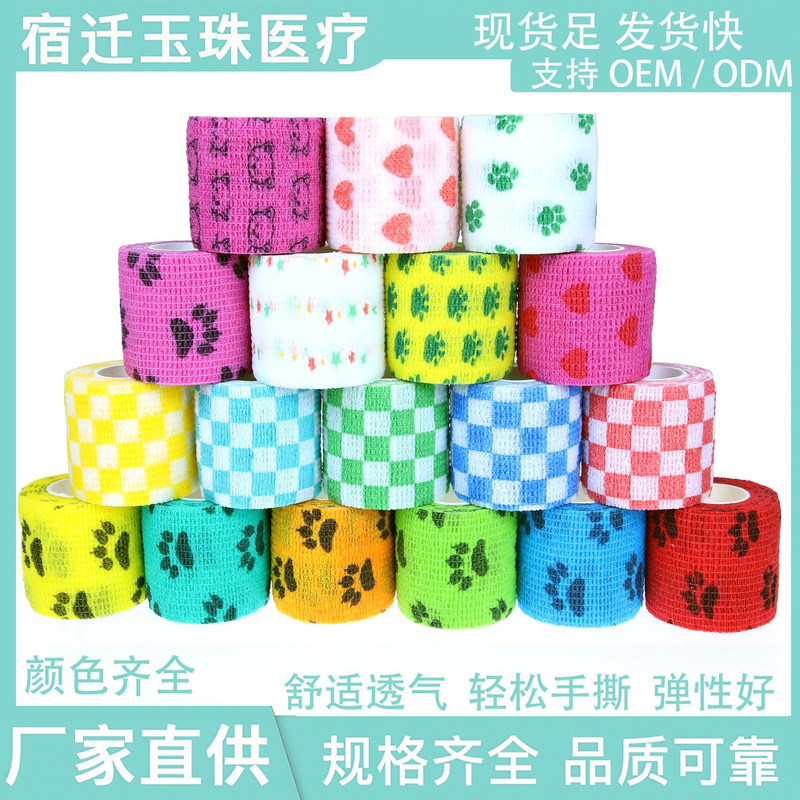 Factory self-adhesive bandage pet elastic bandage non-woven finger anti-wear finger protection bandage breathable fixed tattoo
