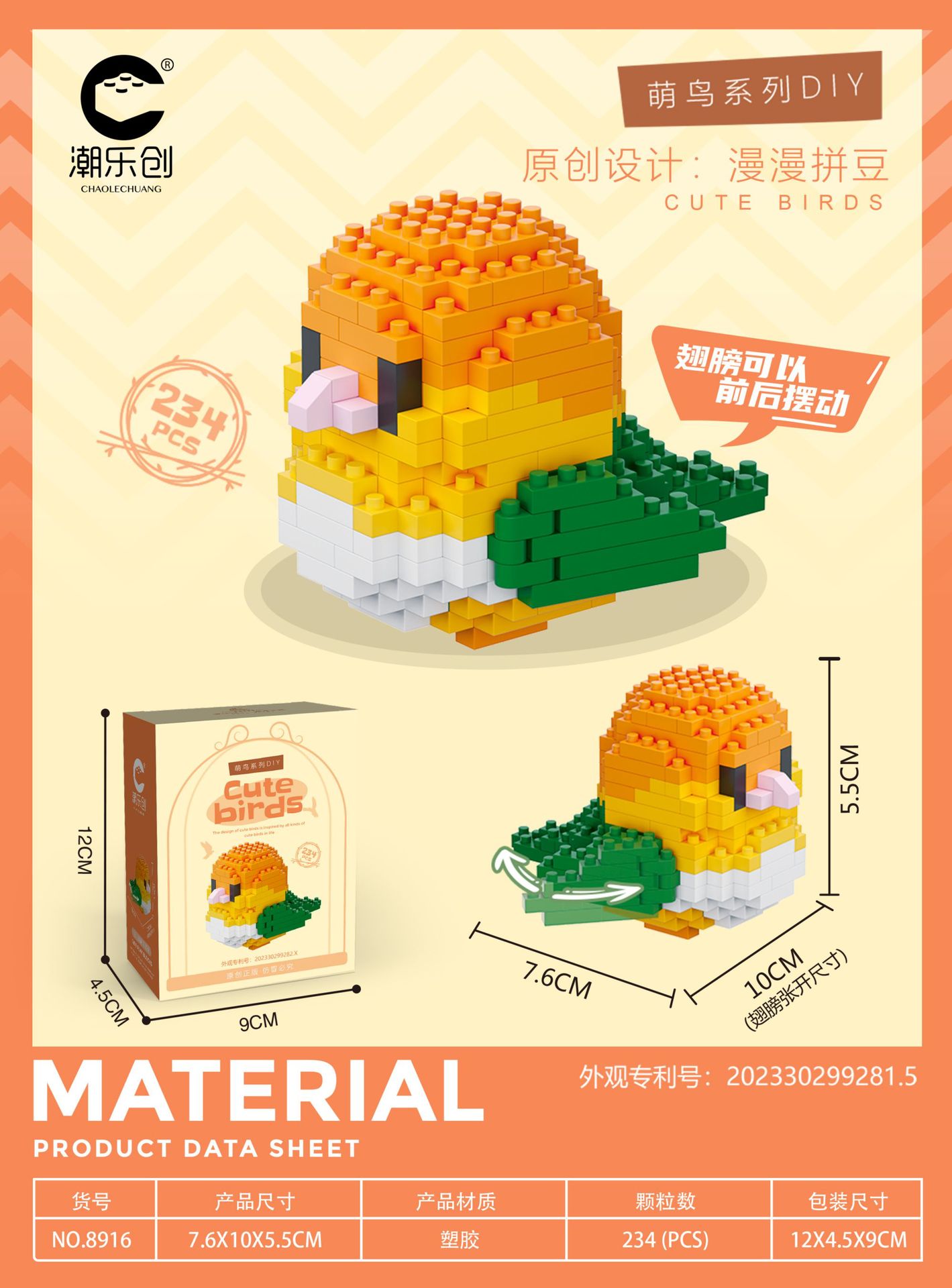 Compatible con Lego creativo lindo pájaro niña serie loro Xuanfeng lindo pájaro rompecabezas montaje bloques de construcción de juguete regalo