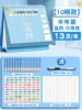 [10 grid/blue] Half -year installation/send 2608 stickers