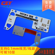 �X����ܛӲ�Y�ϰ� �������fpc�߾������Կɏ���ܛӲ�Y�ϰ往·��