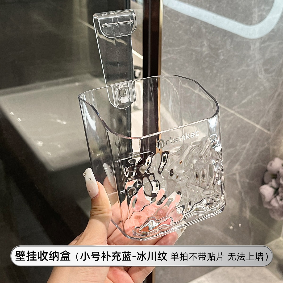 Ventosa descartada cara toalla caja de almacenamiento montado en la pared lavabo estante de almacenamiento cara toalla estante de almacenamiento baño cesta colgante