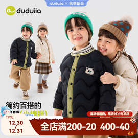 嘟嘟家童装男童棉服冬季儿童棉衣女童冬装棉袄宝宝加厚棉外套衣服