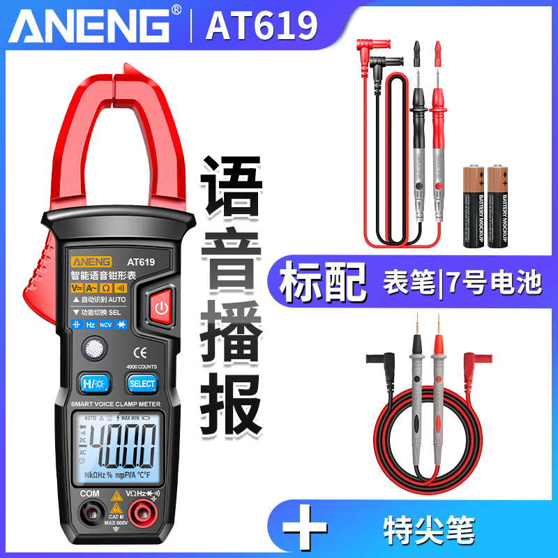 [핫셀 추천/풀 인텔리전트 보이스] 스탠다드 + 스페셜 팁 펜