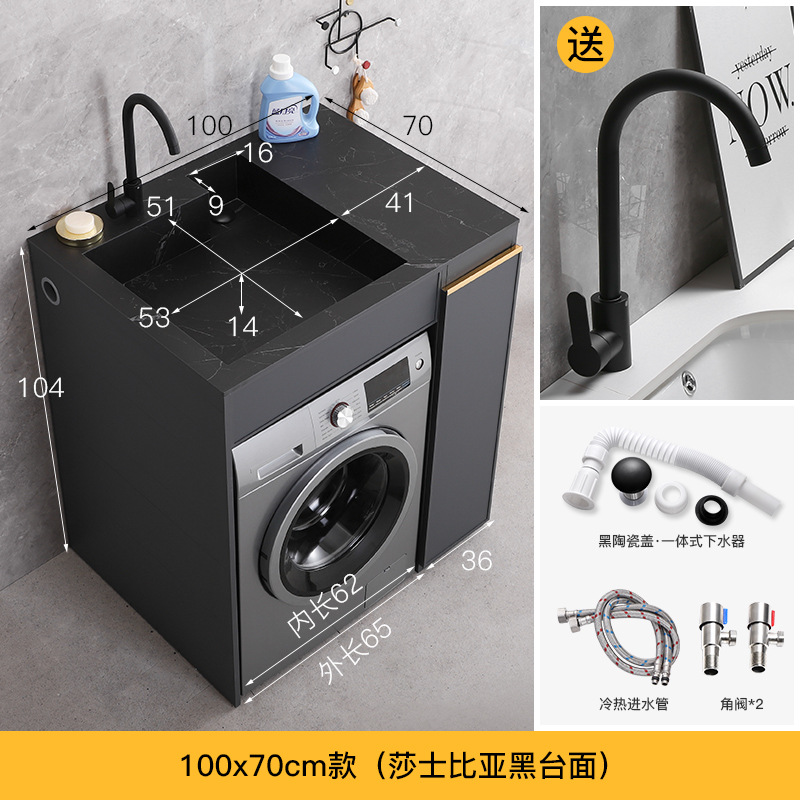 Pequeño apartamento Placa de roca cuenca integrada lavadora lavabo Gabinete integrado combinación balcón lavandería socio armario individual