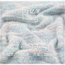 250g�β�ë��ë������ ɫ���ʼ���ᘱ�ůë���H�w��ë��ᘿ�����