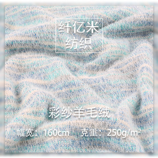 250g�β�ë��ë������ ɫ���ʼ���ᘱ�ůë���H�w��ë��ᘿ�����