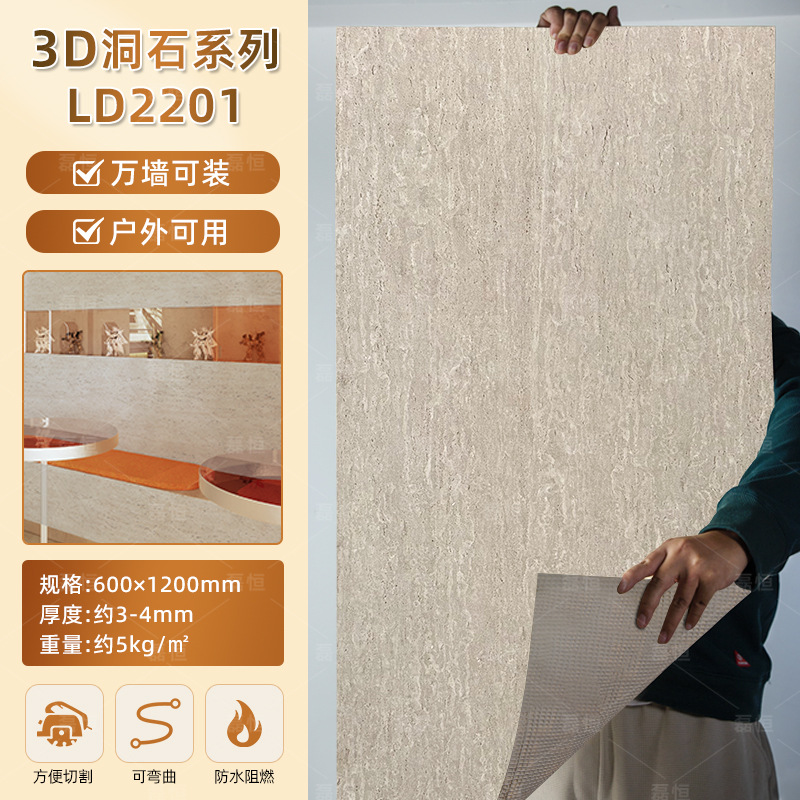 Terrames romanas blandas Tablero de piedra blanda Tablero de piedra flexible ultrafino Tablero de piedra 3d Tablero decorativo de pared exterior de porcelana suave Azulejo