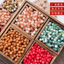 �������������ɢ��С����ɫϵͰ�鴮������ֹ�DIY�ִ�������l