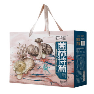 �r���ɽ���؛�Y�о���Ԋƪ850g�����ɾ��ͶY������؛�YƷ�M��