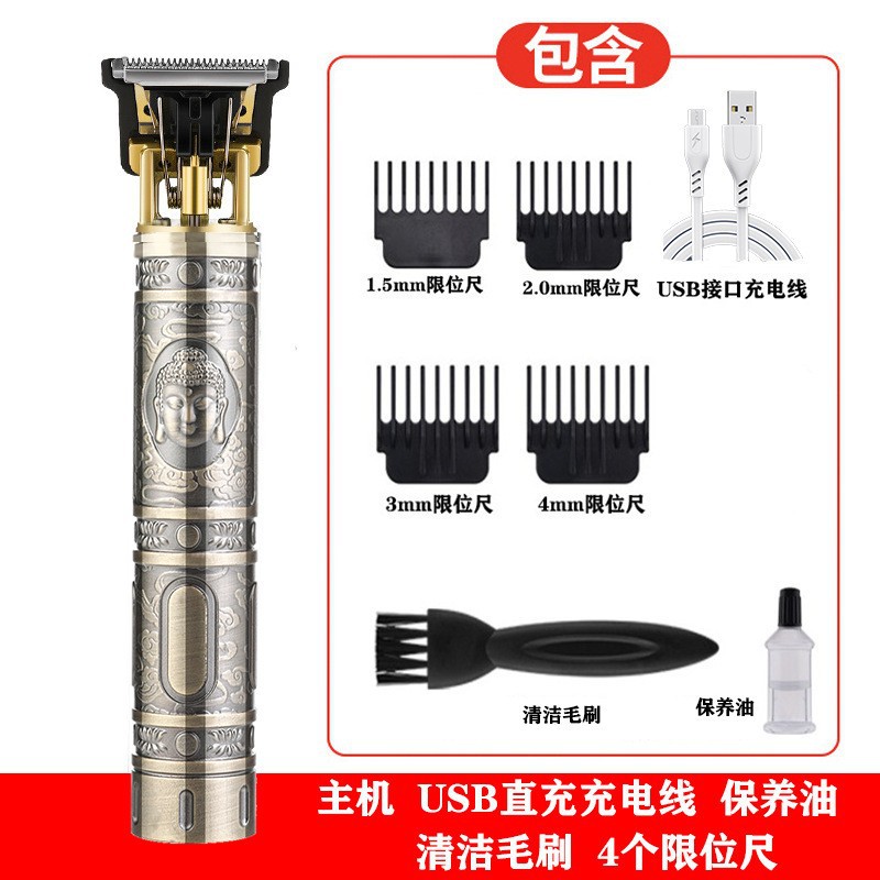 Cortadora de pelo T9 cabeza óptica cortadora de cabello eléctrica profesional cortadora de cabello eléctrica aceite cabeza cortadora de cabello talla marca maquinilla de afeitar recargable