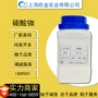 上海定制客服咨询碳酸铷