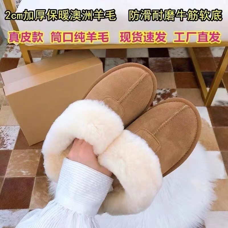 冬季室内包头拖鞋牛皮皮毛一体羊剪绒女毛毛平跟软底星拖雪地