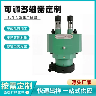 工厂定制ST125双轴钻两轴器多孔钻多轴器钻孔攻丝机台自动攻牙机