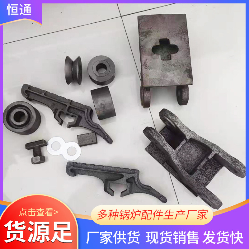 锅炉炉排-40吨横梁炉排左边梁右边梁主动链接锅炉炉排
