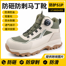 �p������ȫ����Ь��^���ҷ�����͸���ź����_֧�δ�Ó�������ѥ