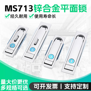 MS713����������iMS712늙��_�P���T�iƽ���i�ێřC��늘����|��