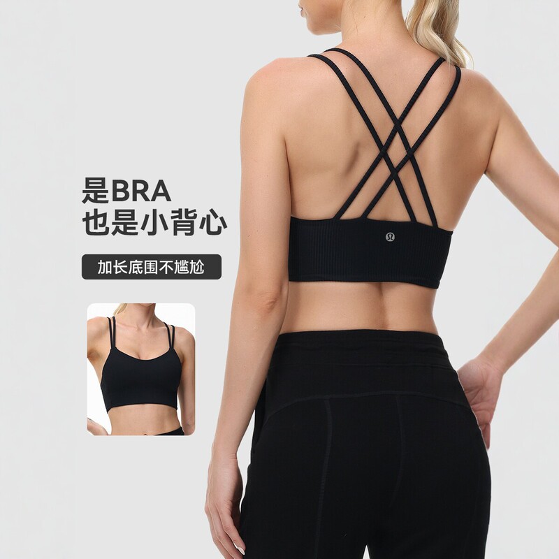 Lulu-Style Cross-Back Sports Bra for Women, Shockproof, Supportive Yoga Fitness Tank Top, Breathable and Elastic Camisole Lulu-Style Cross-Back Sports Bra for Women, Shockproof, Supportive Yoga Fitness Tank Top, Breathable and Elastic Camisole