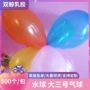 快速注水充水气球