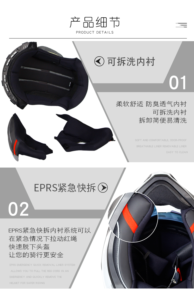 Rally Helmet Motorcycle Dual Lens Summer Full Helmet 3C Certified