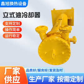 不锈钢列管式冷凝器液压散热器油水冷却器卧式换热器设备厂家