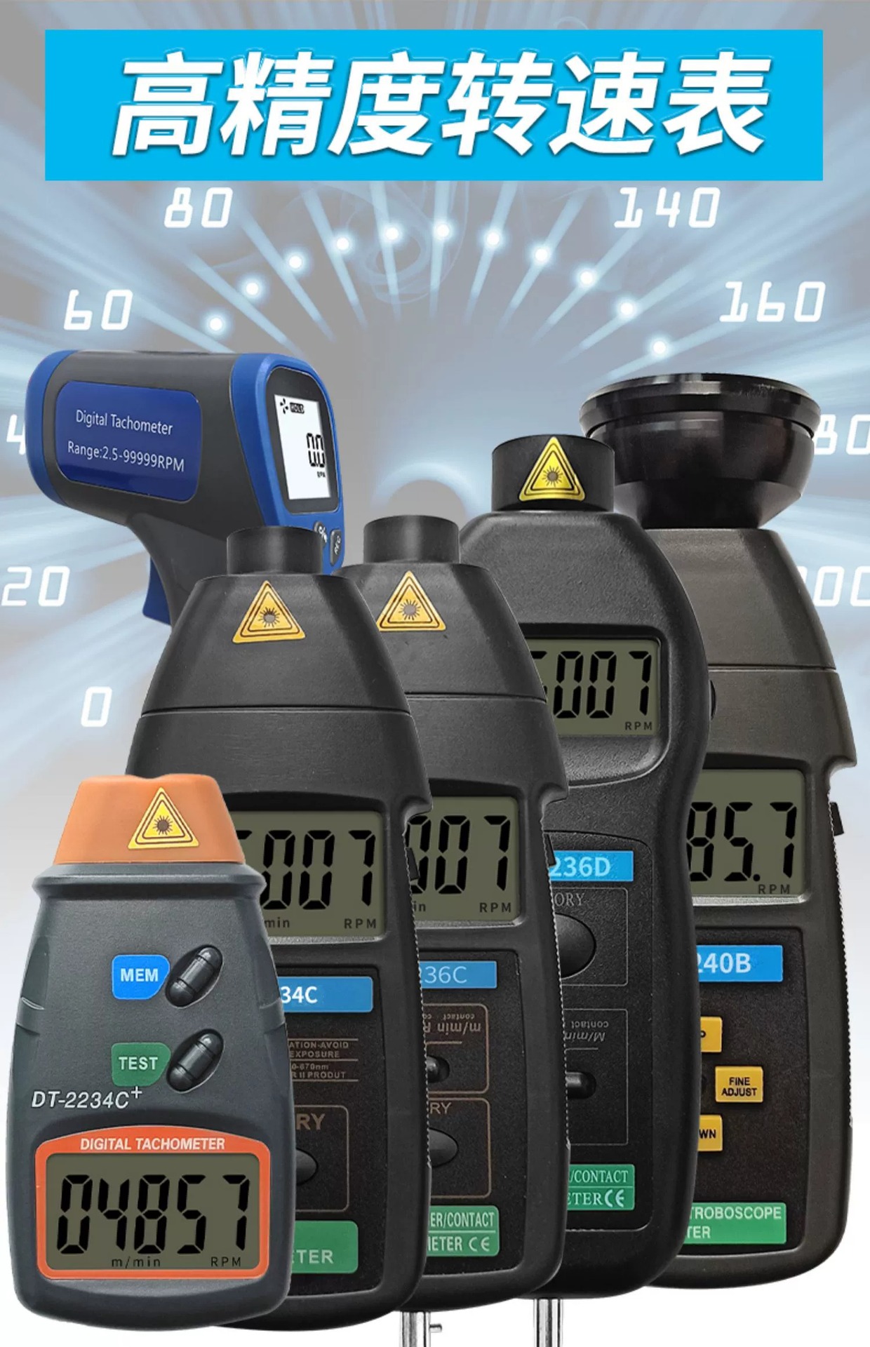 Laser tachometer Digital Display speed measuring instrument motor speed measuring instrument speedometer tachometer high precision speed measuring device