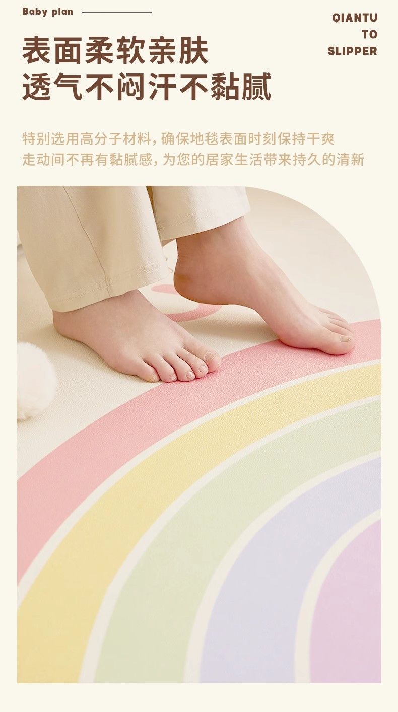 Living Room Carpet, Cute Children's Room Reading Area, Wipeable, Washable, Anti-Slip Floor Mat, Bedroom Floor Mat, One-Touch Clean Floor Mat