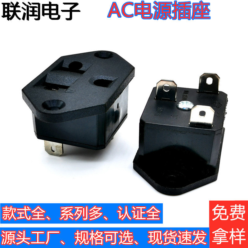 供应AC-11巴西插座美规美式插座卡式带螺丝孔电工设备 AC电源插座