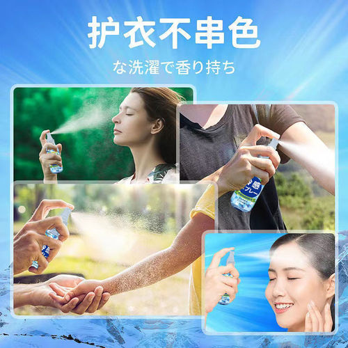 Cool spray cooling artifact portable student summer cooling and heat-relieving clothing human body cooling spray military training