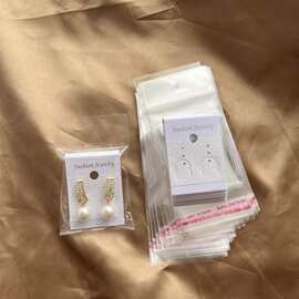 5*11.5cm耳钉卡片袋子套装胶封简约时尚饰品礼品袋代发批发自封袋