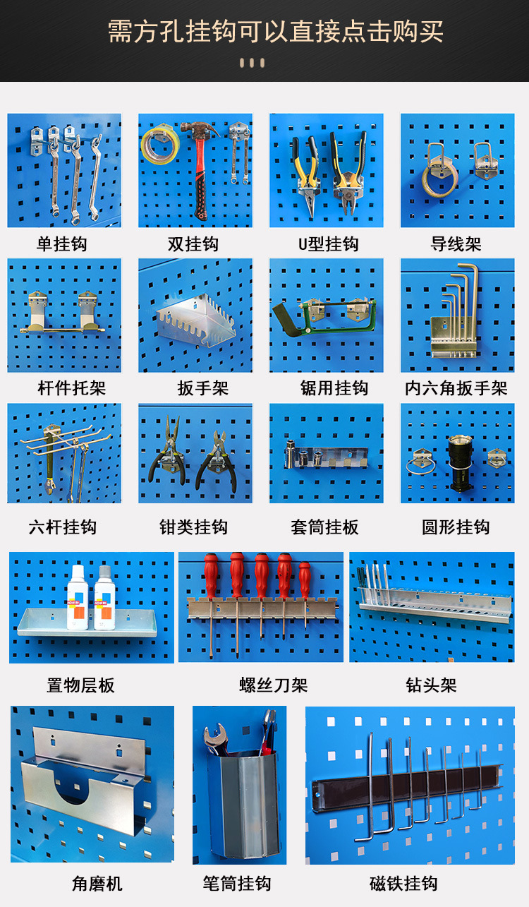 挂钩种类.jpg