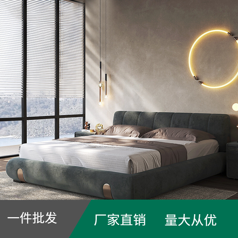 意式极简沙丘床高档磨砂布艺床主卧大平层别墅双人床简约现代大床-阿里巴巴
