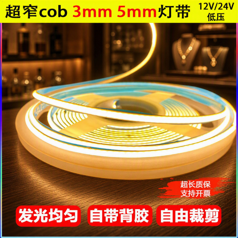 Led Light Strip Cob Light Bar 3Mm5Mm Ultra-Thin Flexible 5V12V24V Three-Color Dimming Light for Wine Cabinet and Bar Counter with High Color Rendering Index