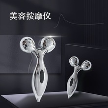 源头工厂新版3D滚轮按摩仪全身按摩棒手动提拉V脸按摩仪面部按摩
