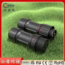 M12组装式公母头连接器2芯3芯4芯户外LED IP68 8A电流 防水新能源
