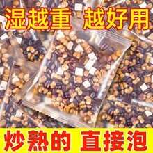 芡实赤小豆薏米茶包麸炒红豆茯苓去除减湿气茶排体寒内毒重肥脂