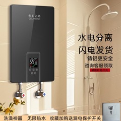入浴用の国境を越えた外国貿易インスタント電気温水器、家庭用浴室、小型水熱定温小型キッチン宝物卸売