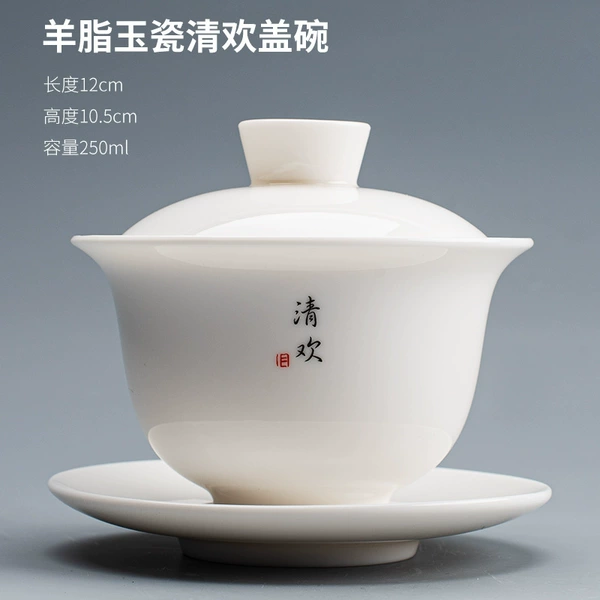 Sheep fat jade porcelain clearing bowl 250ml