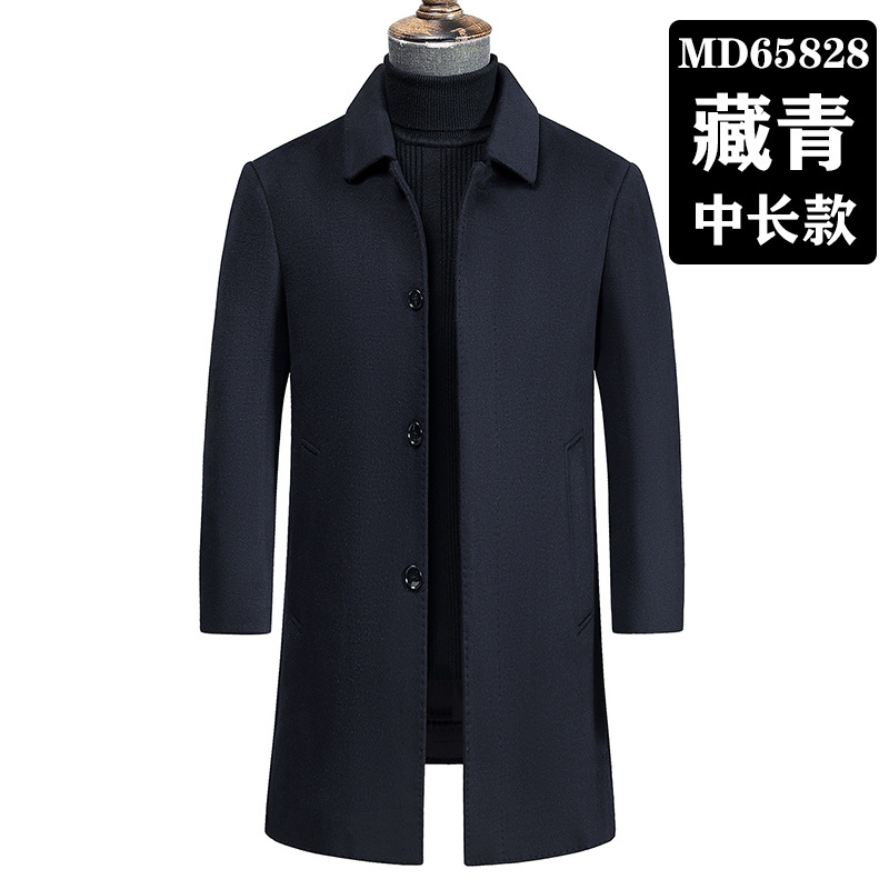 MD65828 네이비블루 [미드기장코트]