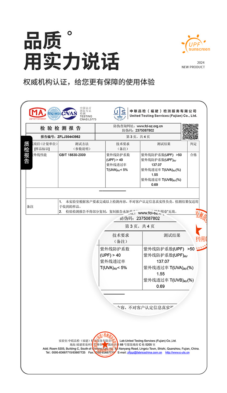 日系白底皮肤衣_04.jpg O1CN01jprGRD1OjQakKeu4X_!!2219487451741-0-cib.jpg?sign=579043_Mzc5NDM1NjEy