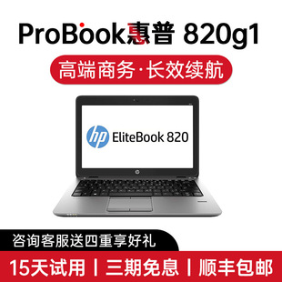 820g1 Laptop 12.5inch Wholesale Used Laptop Thin and Light Inter Business Office