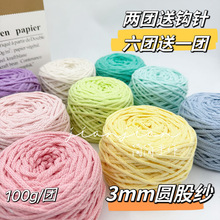 �ֹ�����3mmС�A�������ވA�ɼ�ë��diy�h��h�����W����ɳ������