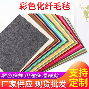 1mm��Ȳ�ɫë�ֲ���]���wë�֟o���������b�diy��ɫ�S�ҹ�؛