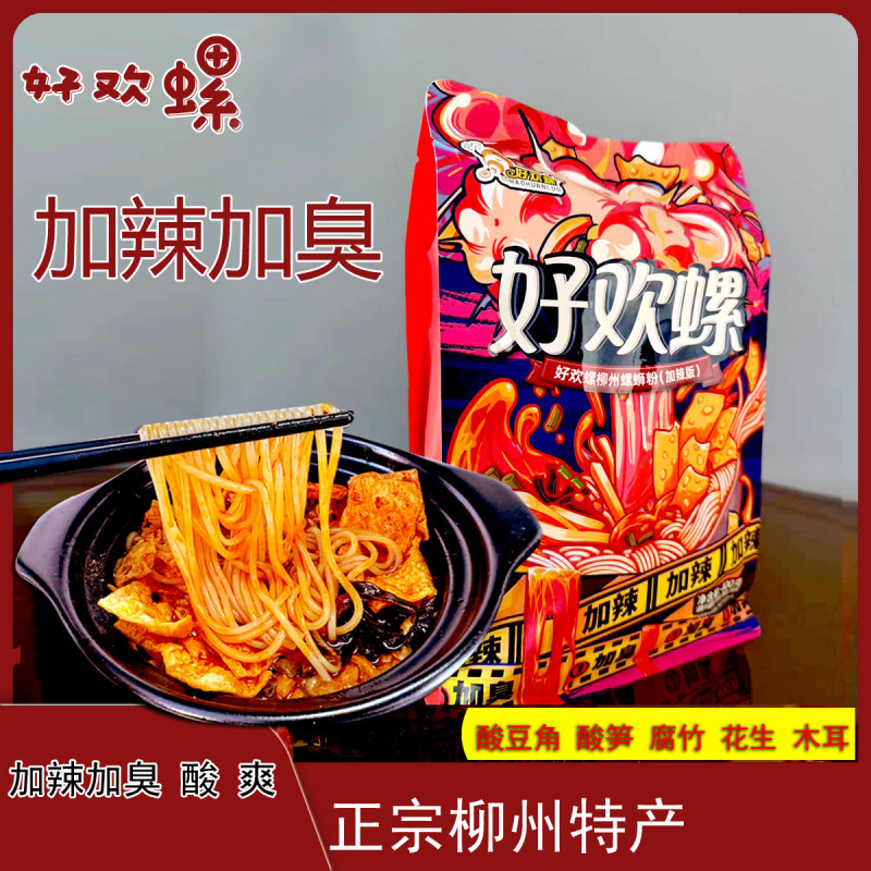 Haohuanluo スパイシーで臭い 400 グラムカタツムリヌードル卸売 Haohuanluo オリジナルカタツムリヌードル本物の柳州カタツムリヌードル|undefined