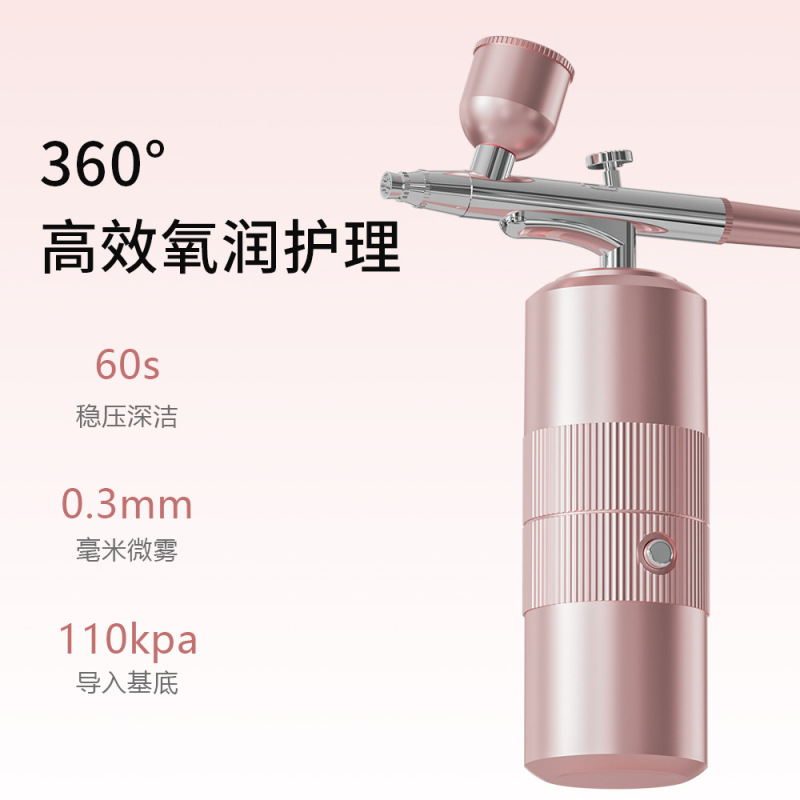 クロスボーダー新型酸素注入器手持ち家庭用無針水光携帯ナノ高圧顔スプレー美容器|undefined