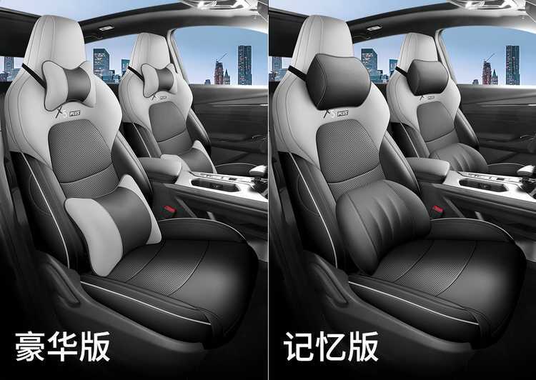 Suitable for 23-26 models of Changan x5plus, full-cover seat covers, second-generation all-season seat cushions, car seat cushion covers