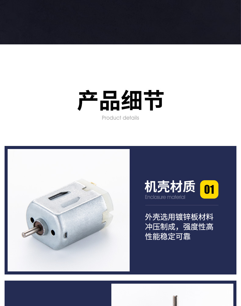 F030 Car DVD Low Noise Small Motor Digital Camera High Torque High Efficiency Micro DC Motor Wholesale