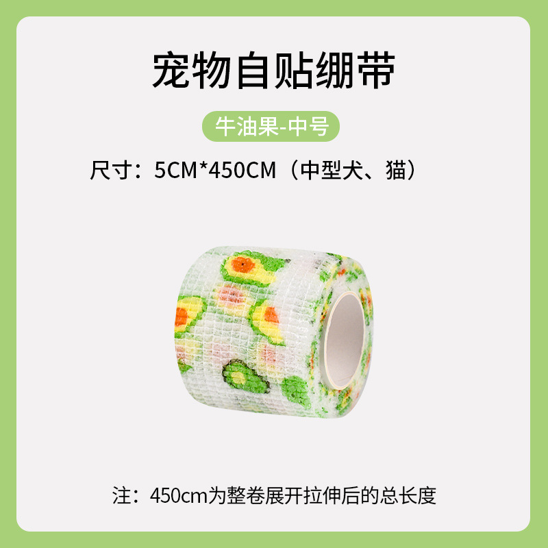 아보카도 (폭 5cm)